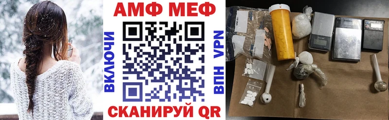 купить   Тайшет  АМФ Розовый 