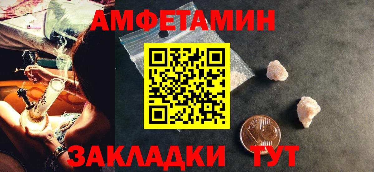 АМФ 98% Тайшет