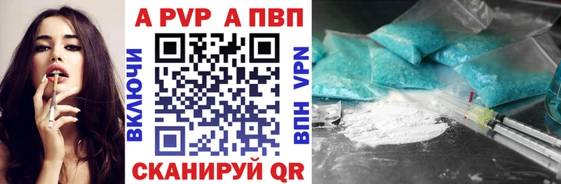 что такое наркотик  Тайшет  Alpha PVP СК 