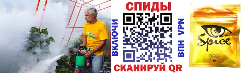 БУТИРАТ GHB Тайшет