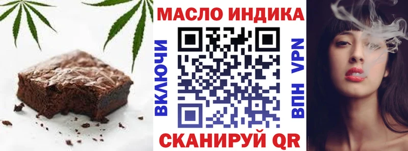 что такое   Тайшет  Еда ТГК марихуана 