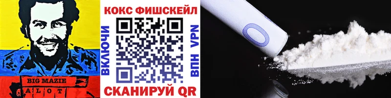 blacksprut ТОР  купить наркотик  Тайшет  Cocaine Эквадор 