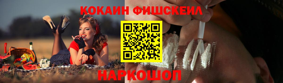 Cocaine Колумбийский Тайшет