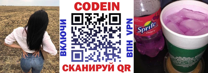 kraken зеркало  это формула  Codein Purple Drank  Тайшет 