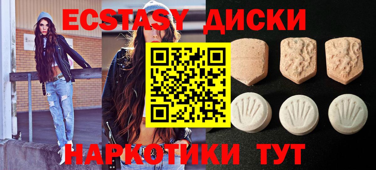 Экстази Philipp Plein  Тайшет  Экстази  как найти наркотики  Ecstasy 250 мг 