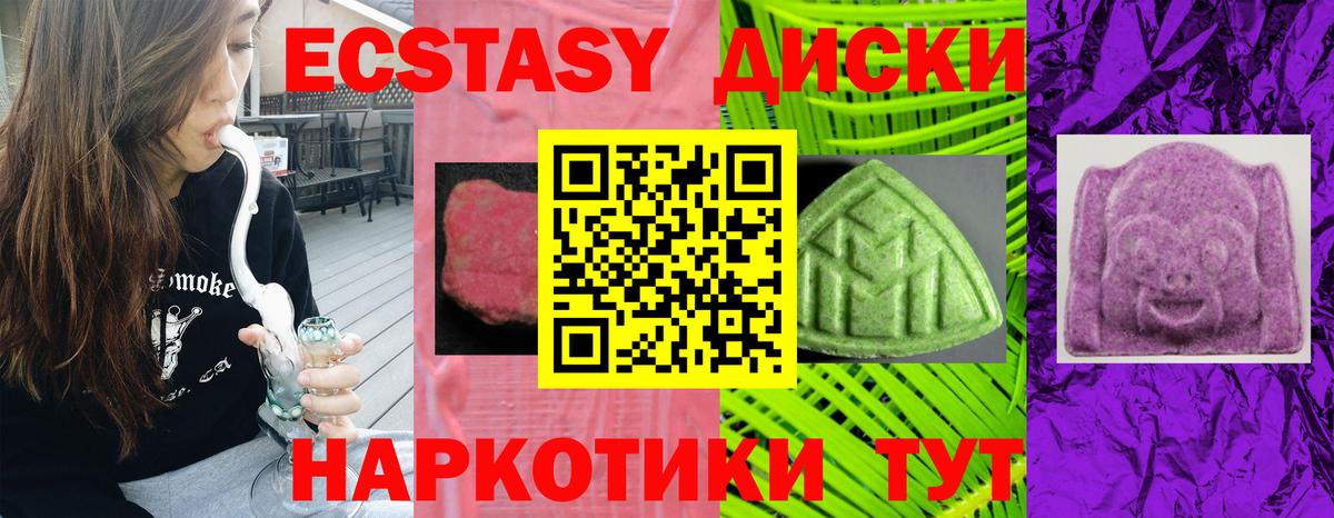 Тайшет  закладка  Вход с VPN  Экстази Punisher  Ecstasy louis Vuitton  ЭКСТАЗИ 
