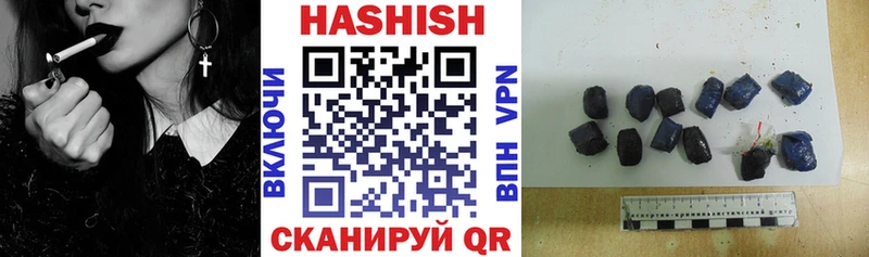 ГАШ Изолятор  Тайшет 
