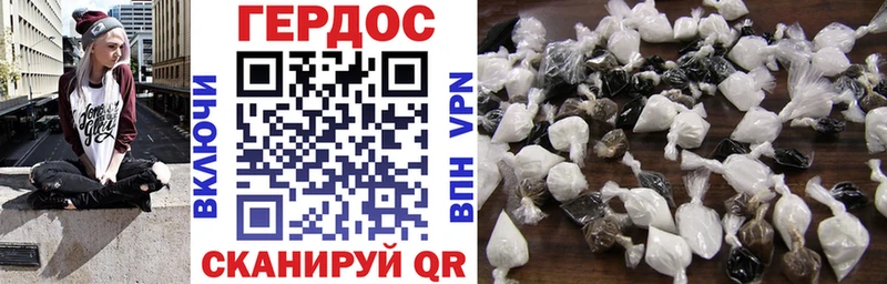 Героин Афган Тайшет