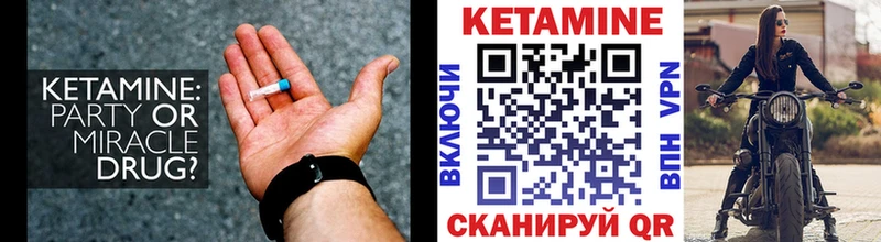цена   мега вход  КЕТАМИН VHQ  Тайшет 