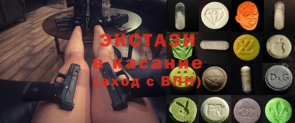 MDMA Кукмор
