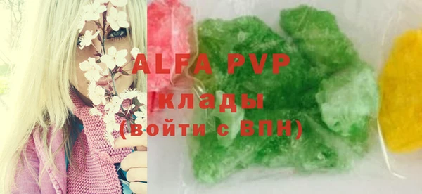 Альфа ПВП Кулебаки