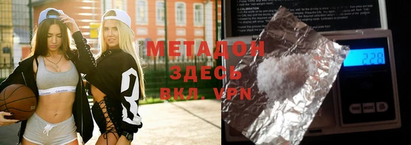 Альфа ПВП Кулебаки