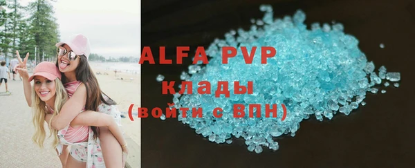 МДМА Бронницы