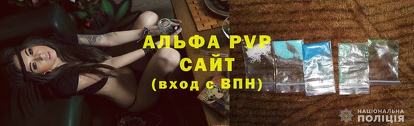 Альфа ПВП Кулебаки