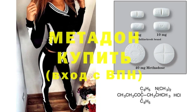 Альфа ПВП Кулебаки