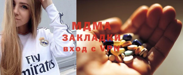 синтетический гашиш Куйбышев