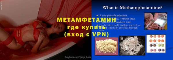 Альфа ПВП Кулебаки