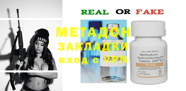 мяу мяу мука Лиски