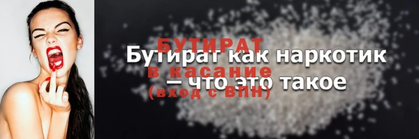 синтетический гашиш Куйбышев