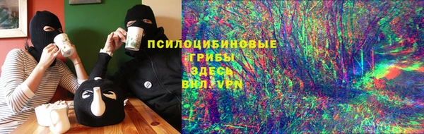 метамфетамин Бугульма