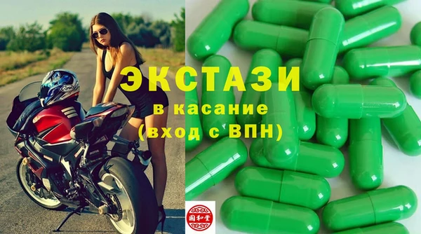 скорость mdpv Краснослободск