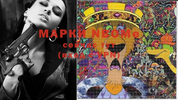 Альфа ПВП Кулебаки