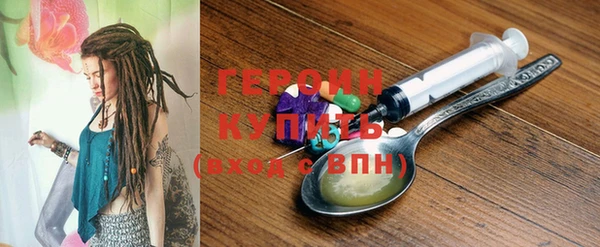 синтетический гашиш Куйбышев