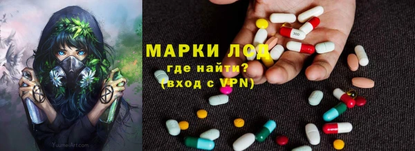 бутират Лихославль