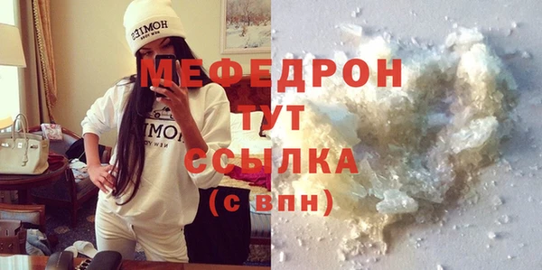 Альфа ПВП Кулебаки