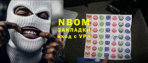 синтетический гашиш Куйбышев