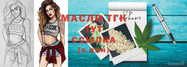 синтетический гашиш Куйбышев