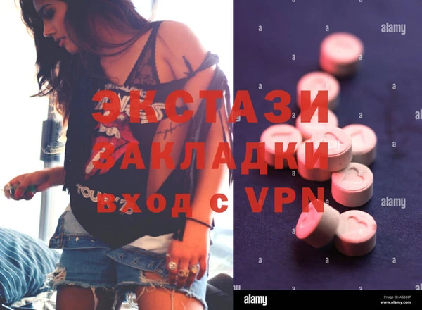 MDMA Кукмор