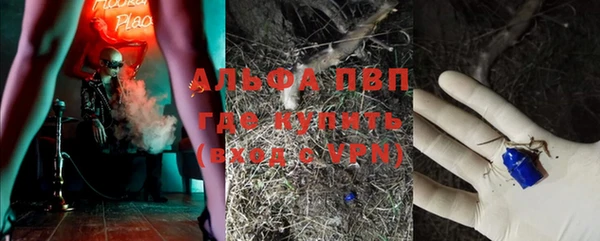 Альфа ПВП Кулебаки