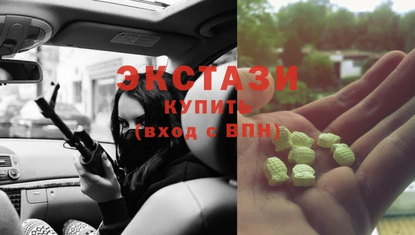 MDMA Кукмор