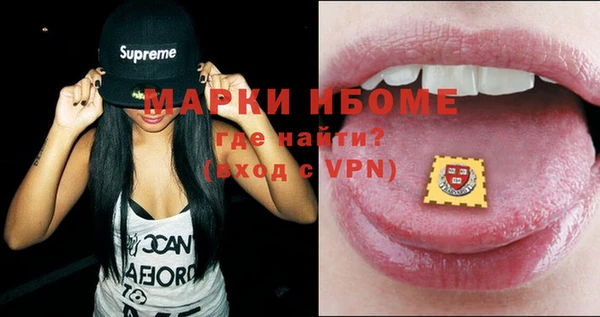 синтетический гашиш Куйбышев