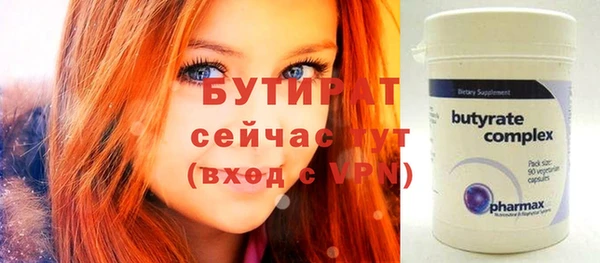 MDMA Кукмор