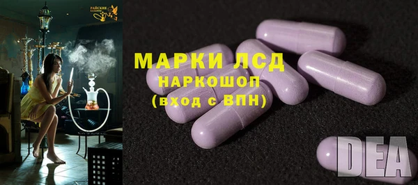 синтетический гашиш Куйбышев