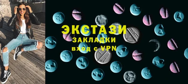 синтетический гашиш Куйбышев