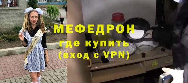 Альфа ПВП Кулебаки