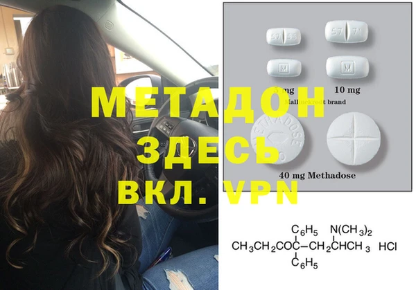 Альфа ПВП Кулебаки