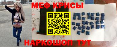 метамфетамин Волжск