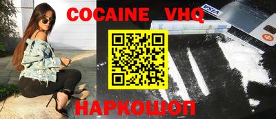 метамфетамин Волжск