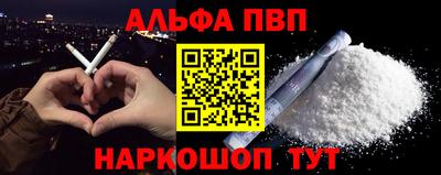 марки lsd Малоярославец