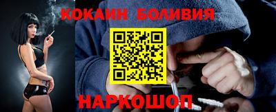 тгк Волгодонск
