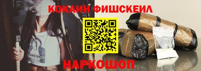 тгк Волгодонск