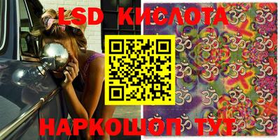 тгк Волгодонск