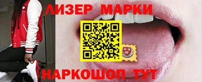 метамфетамин Волжск