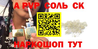 мефедрон Новозыбков