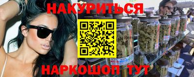 тгк Волгодонск