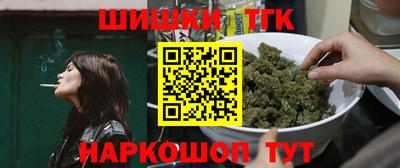 тгк Волгодонск